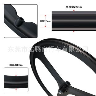 Dead flying bicycle wheel set 700C front and rear magnesium alloy three-knife integrated wheel hub dead flying field car three-knife rim