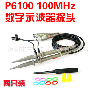 SPecial Batch Yangzhong Pioneer OscilloscoPe Probe P6020 P6040 P6060 P6100 P6150 P6200