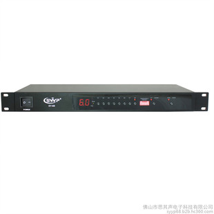 SY-69 High Performance Digital Display Shift Feedback Suppressor