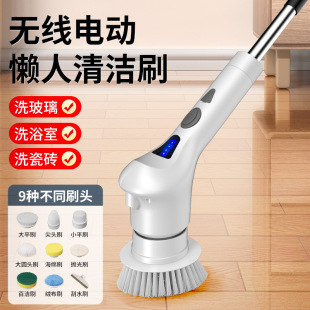 Electric Cleaning Brush Three-gear Waterproof Toilet Toilet Multifunctional Household Floor Brush Electric Brush Bathroom Floor Brush