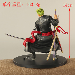 14cm one piece hand-made cartoon Sauron doll toy decoration