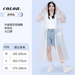 Rain-generation raincoat men's long full-body rainstorm-proof conjoined adult women's outer-wearing special poncho for separating people and cars