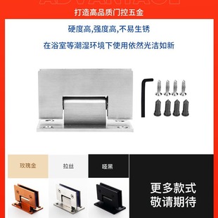90 degree stainless steel bathroom clamp shower room glass door hinge bathroom sandwich die casting hinge hardware accessories