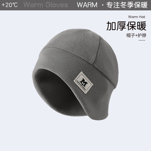 2024 New Hat Men's Winter Windproof Mask Hat Neck Set Two-piece Cycling Electric Car Baotou Cover Ear Protector