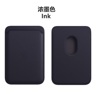 MagSafe magnetic card bag custom logo for Apple 16 leather strong magnetic card bag gift custom painted DIY