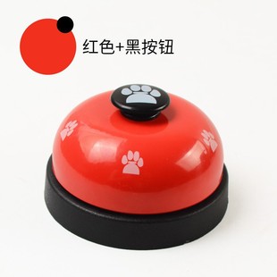 Pet Bell Cat Dog Trainer Pet Intelligence Toy Footprint Bell Dog Paw Print Bell Ring