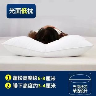 Star Hotel Pillows Do Not Collapse or Deform, Pillow Core High Cervical Spine Pillow Knitted Cotton Crescent Pillow Core Wholesale Customization
