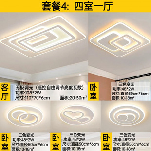 Zhongshan Lighting новый завод прямых продаж современная простая гостиная потолочный светильник