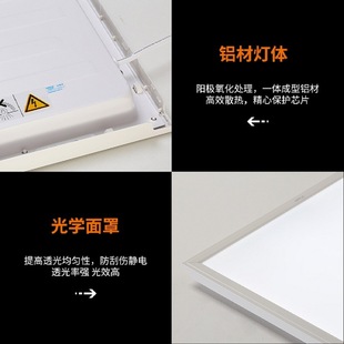 Op led Flat Panel Light Square 300*300 Integrated Ceiling Kitchen and Bathroom Light Ceiling Aluminum Gusset Light Ultra-thin Panel Light