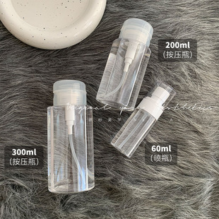 Japanese-style Nail Art Press Bottle Alcohol Nail Wash and Remove Nail Cleaning Water Sub-bottle Large Capacity Makeup Remover Empty Bottle Tool