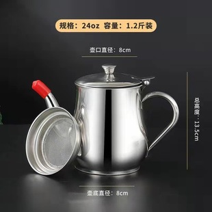 Stainless Steel Oil Pot Household Leak-proof Wine Pot Anshi Pot Oil Bottle Seasoning Bottle Kitchen Oil Pot Filter Artifact