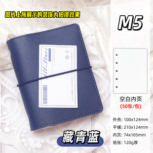 M5A8 Leather Loose-Leaf Notebook Retro Notebook Shell Mini Portable Pocket Notebook Storage Folder Hand Ledger