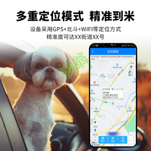Yut собака локатор gps домашнее животное ошейник собака против потери артефакт отслеживания кошки водонепроницаемый инструмент для отслеживания бронирования