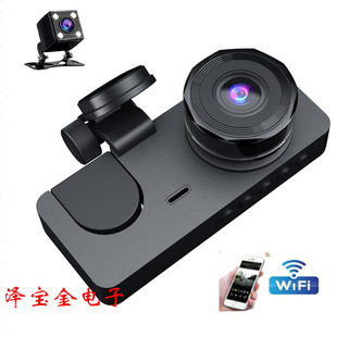 A2 Горячий Новый рекордер вождения с тремя объективами HD 1080P Lingtong 6248 рекорд вождения с тремя записью
