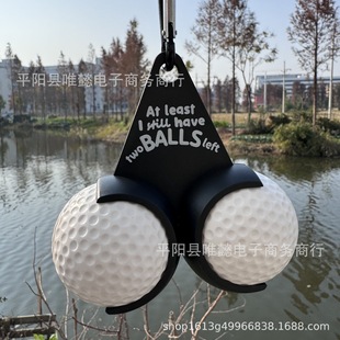Трансграничная Amazon Горячие продажи новый Golf Ball Holder Funny Golf Gifts Golf Gifts