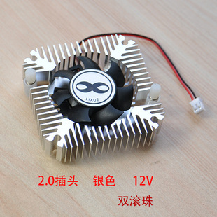 LIXUE graphics card radiator 12V 5V chip hole distance 55mm 5.5cm ball graphics card fan