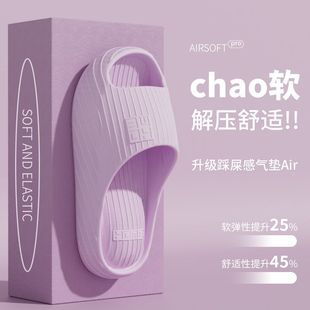 Холодные тапочки женская ванная эва стукается на фекалии