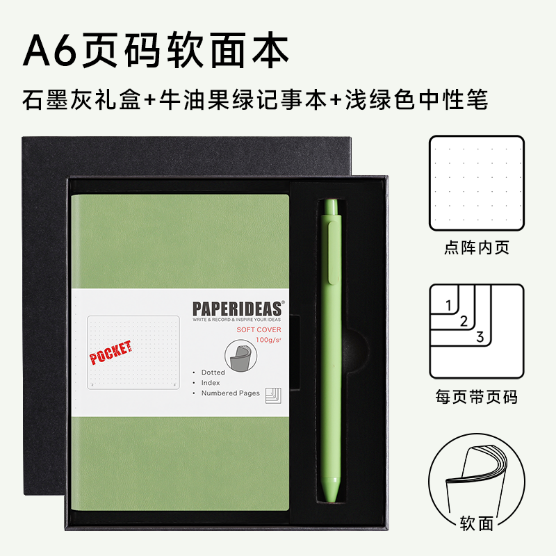 A6 Page Number Soft Surface Notepad Mini Portable Reporter Shorthand Small Book Business Notebook Dot Matrix Square
