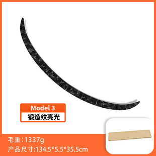 Applicable to Tesla Rejuvenation New Model 3/Y Carbon Fiber Tail High Performance Real Carbon Original Fixed Wind Wing Disturbance