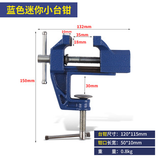 Small Bench Vise Small Bench Vise Mini Workbench Household Table Clamp Clamp diy Flat Nose Pliers Multi-functional Clamp Pliers
