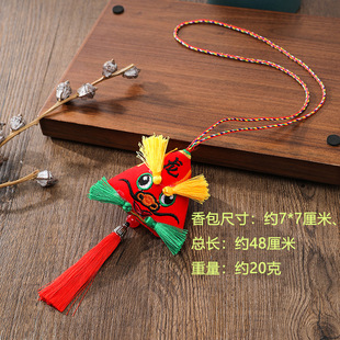 Dragon Boat Festival Zongzi Sachet Sachet Color Fulong Carry-on Accessories Car Pendant National Tide Small Sachet Dragon Boat Festival