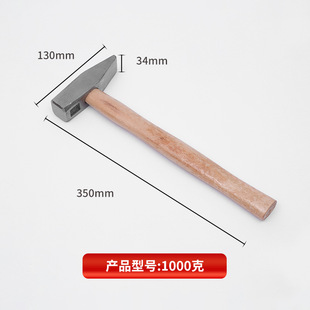 Wooden handle plier hammer in stock wholesale 45 steel handle smooth hammer tool electric welding knock slag duckbill hammer