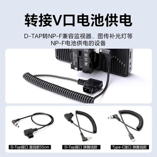 D-TAP к NP-F970/F550/F750 двусторонний аналоговый поддельный аккумулятор можно прикрепить монитор и беспроводную карту