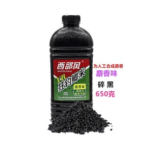 Western wind 2024 new VB crazy fishing crucian carp rice crazy nest crucian carp reservoir wild fishing crucian carp carp grass bream mouth beating nest rice
