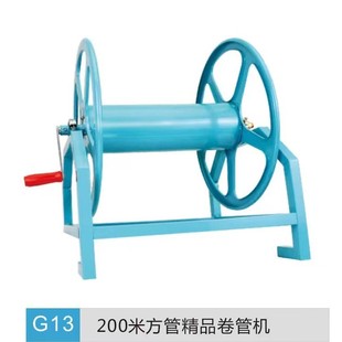 Pesticide spraying machine high fog spray pipe winding machine pipe coiler roll 100/200 meters hose rack thickening