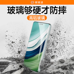 Подходящие пленки для Huawei mate60 закаленная пленка