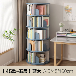 Rotating Bookshelf Simple Modern Household Multi-layer Shelf Floor 360-degree Bookcase Student Book Storage Cabinet