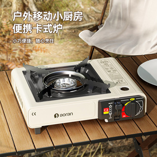 Strict Selection of Card Stove Field Stove Cooking Utensils Small Hot Pot Cass Portable Card Magnetic Stove Gas Gas Tank Gas Stove