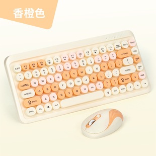 New HK08 Macaron Retro Round Key Wireless Keyboard Mouse suit Girls Office Cute Mixed Color Keyboard