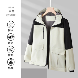 Charge Clothes Custom Logo Work Clothes Printing Custom Removable Down Jacket Tooling Long Sleeve School Uniform Autumn and Winter