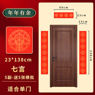 couplet paper wholesale 100 vice ten thousand years red rice paper couplet red paper handwritten couplet paper self-written blank spring X20