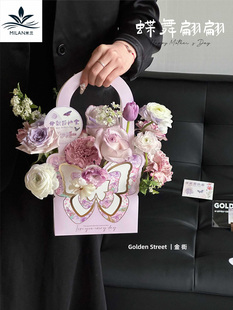 Teacher's Day Butterfly Dancing Hand-held Flower Box Flower Packaging Box Flower Art Class Flower Set Gift Box Folding Hand-held Flower Basket