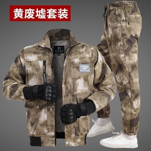 Spring and Autumn Labor Protection Work Clothes Men's Jacket New Camouflage Clothes suit Men's Construction Welding Frock Breathable Wear-resistant Dirty-resistant