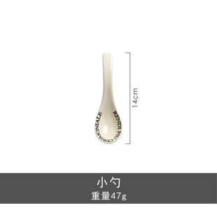 French Letter Ceramic Tableware Deep Plate Soup Bowl Rice Bowl Single High-Level Sense Plate Dish Household Dish Set