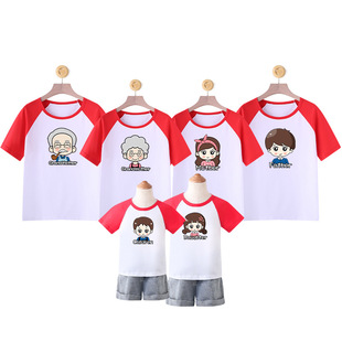 Lemond Parent Dress Family of Six Family Decoration Grandpa and Grandma Summer Cotton Half Sleeve Loose Comfortable T-shirt