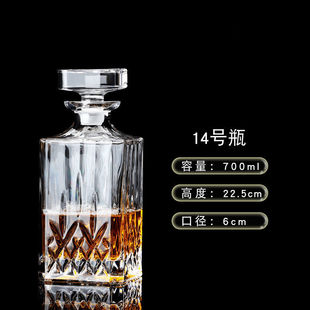 European-style Crystal Glass Wine Bottle Decanter Household Sealed Red Wine with Lid Foreign Wine Whisky Wine Bottle High-grade