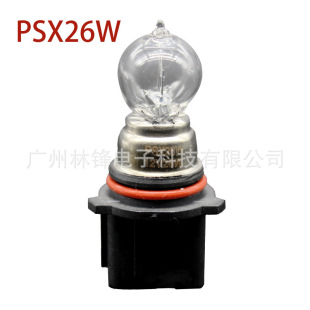Car bulb halogen lamp PSX26W fog lamp daytime running lamp 12V26W12278 Highlander fog lamp