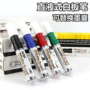 Erasable Ink Whiteboard Pen Direct Liquid Large Capacity Easy-Erasable Marker Water-based Brushboard Blackboard Pen with Ink Sac