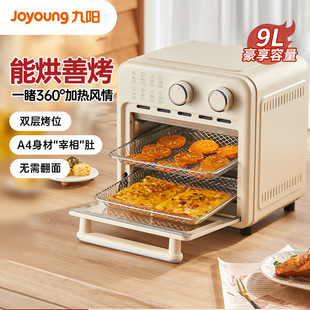 Jiuyang KX10-VA180 электрическая духовка Бытовая многофункциональная 9L Регулярный контроль температуры Профессиональная выпечка Хлеб для домашнего использования