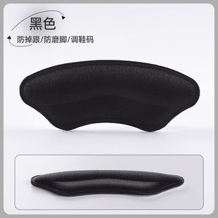 Anti-Wear Heel Stickers Loafers Anti-Falling Artifact Leather Shoes Heel Half Size Insoles Anti-Falling Heel Stickers