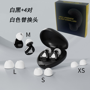 Private model soundproof earplugs new button earplugs multi-head replaceable earplugs sleep mute earplugs anti-noise earplugs