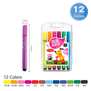 Master 204 watercolor pen 36 color 48 color large capacity triangle Rod washable water can be added ink box direct for free shipping