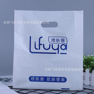 Customized Printed Plastic Bag, Environmentally Friendly Convenience Bag, Beauty and Skin Care Shop Exquisite Jewelry Four-Finger Hole Bag