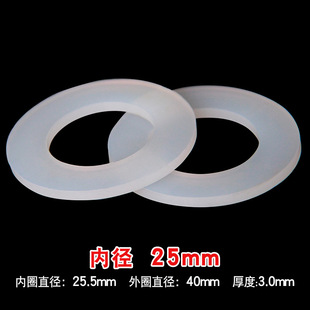 PVC fish tank water supply and drain pipe water joint elbow plastic anti-overflow fitting inner wire outer wire water tank joint