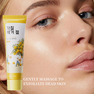 KORMESIC Полный английский грейпфрут никотинамид гель Exfoliating Gel Трансграничная внешняя торговля оптовая продажа