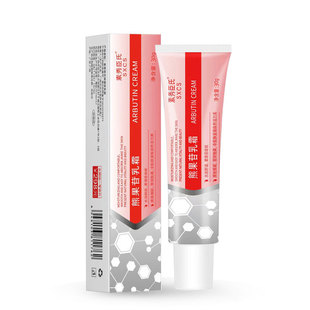 Centella Asiaticosum Ointment Arbutin Cream Moisturizing Brightening Skin Color Fade Spotted Brown Spotted Acne Black Cream